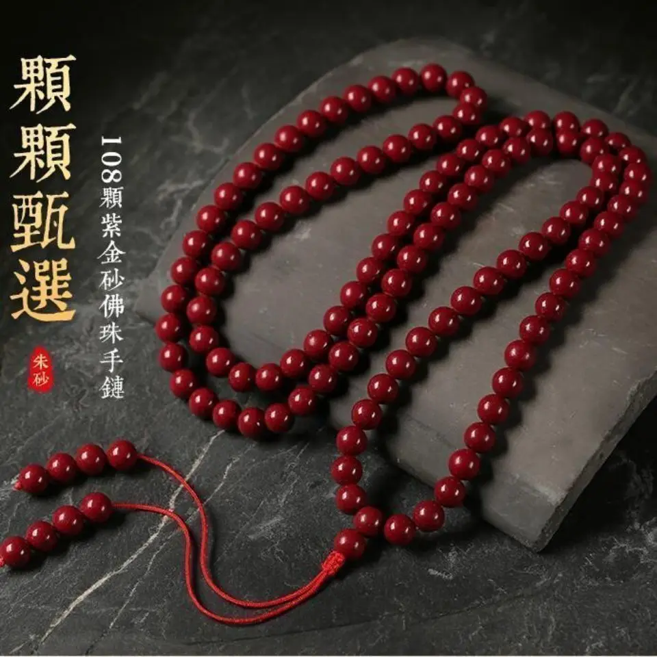 

SNQP Natural Cinnabar Purple Gold Sand 108 Buddha Beads, Recitation Round Handstring Sweater Chain, Bone