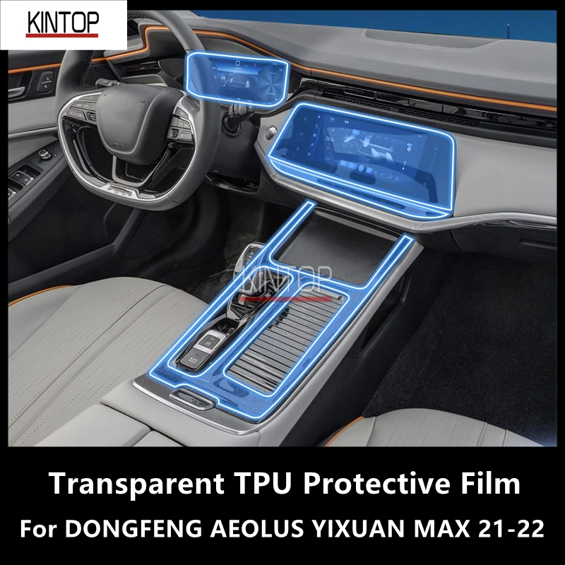 Фото Для DONGFENG AEOLUS YIXUAN MAX 21-22 Автомобильная интерьерная центральная консоль прозрачная фотопленка с защитой от царапин №1
