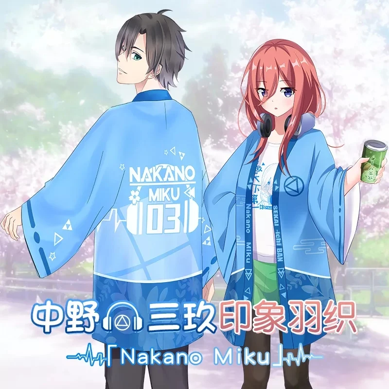 

Anime The Quintessential Quintuplets Nakano Miku Cosplay Costumes Kimono Yukata Outerwear Casual Coat Unisex Couples Haori Tops