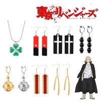 tokyo revengers anime peripheral key chain earrings necklace acrylic material keychains decorations christmas present