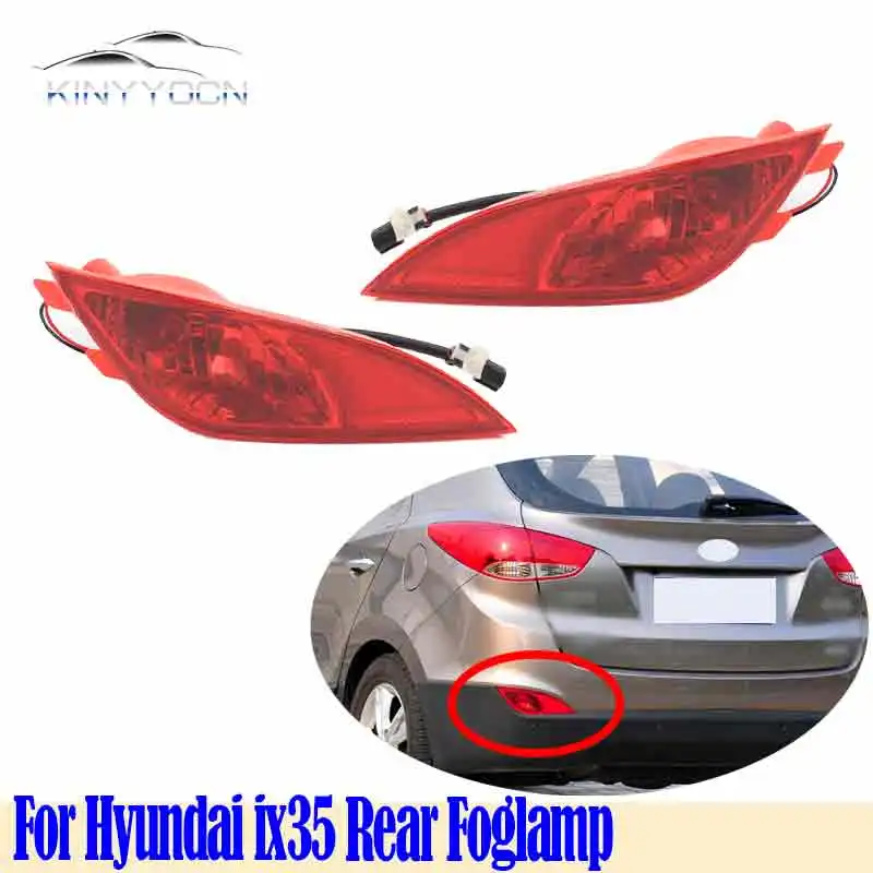 Для Hyundai ix35 10 11 12 13 14 15 16 задний бампер