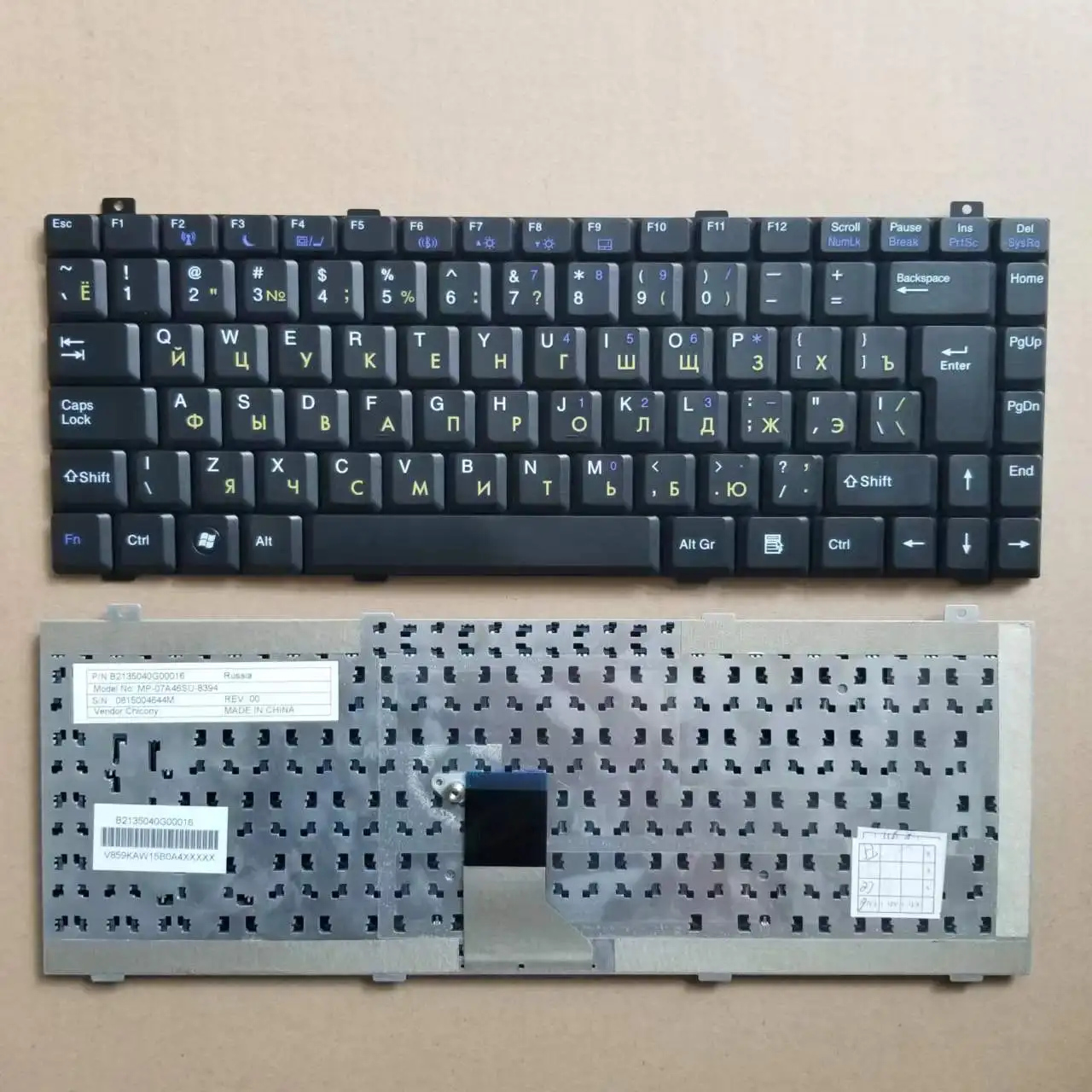 

Русская клавиатура для ноутбука Gateway T6800 M6800 Series