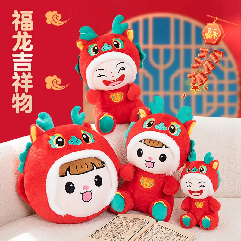 

2024 Chinese New Year China Zodiac Dragon Doll Plush Toy Kawaii Soft Stuffed Anime Throw Pillow for Kids Gifts Festival Decor