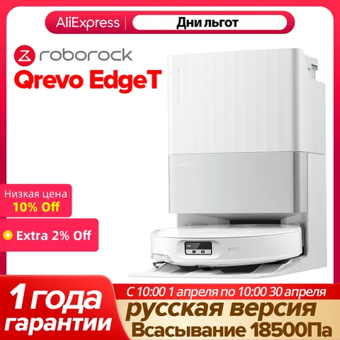 Roborock Qrevo EdgeT робот-пылесос