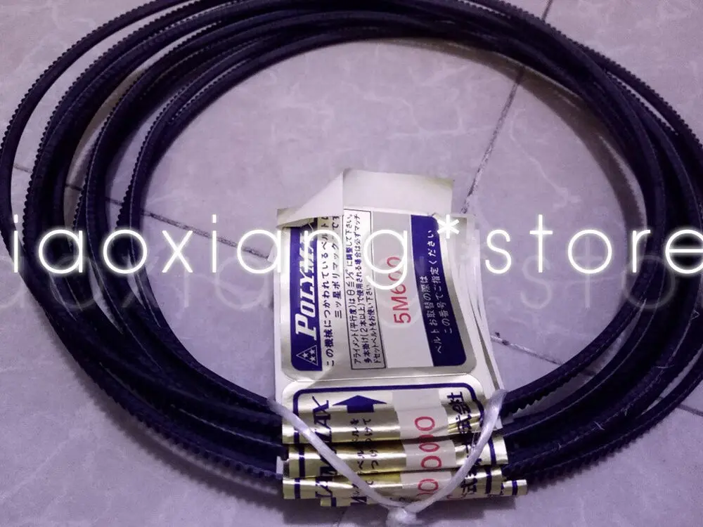 Ремень ГРМ 5M650 5M670 5M730 5M750 5M690 5M710