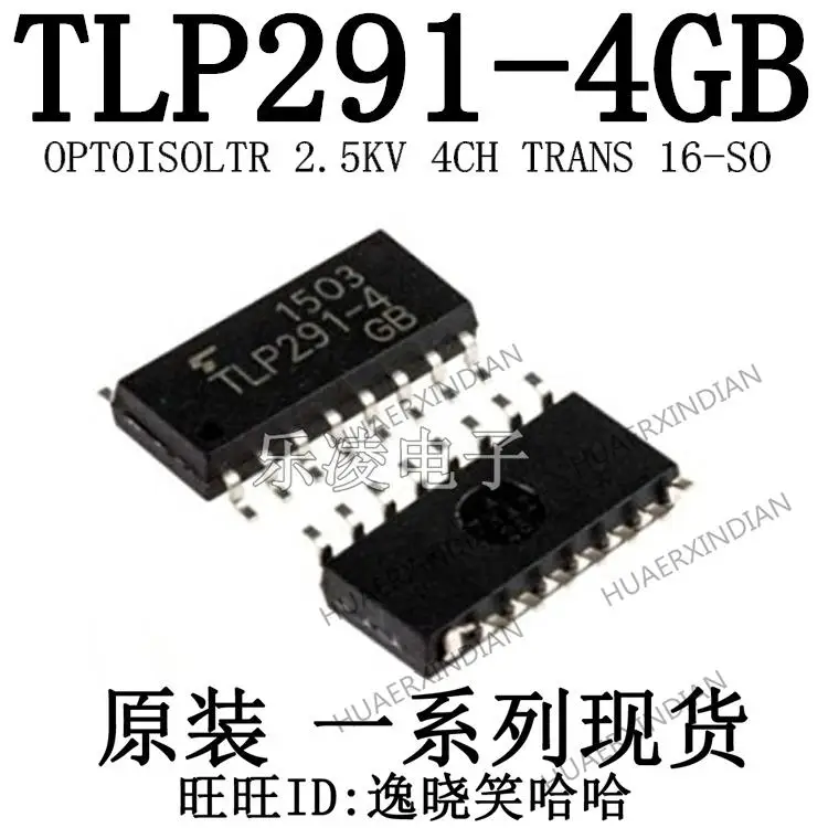 10 шт. новые оригинальные фотоэлементы кВ 4 канала TRANS 16-SO