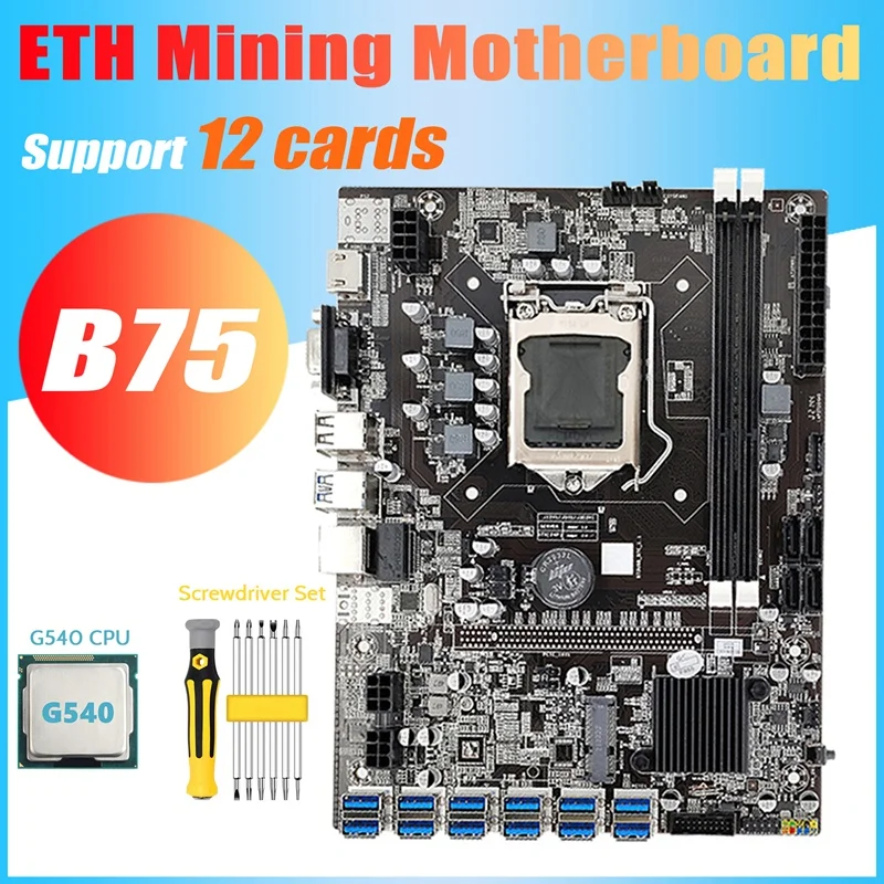 B75 ETH Mining Motherboard 12 PCIE To USB3.0+G540 CPU+Screwdriver Set LGA1155 MSATA DDR3 B75 BTC USB Motherboard