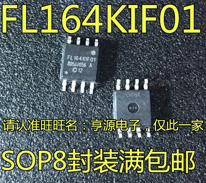 

Original brand new memory chip S25FL164K0XMFI011 FL164KIF01 SOP8 8M flash IC