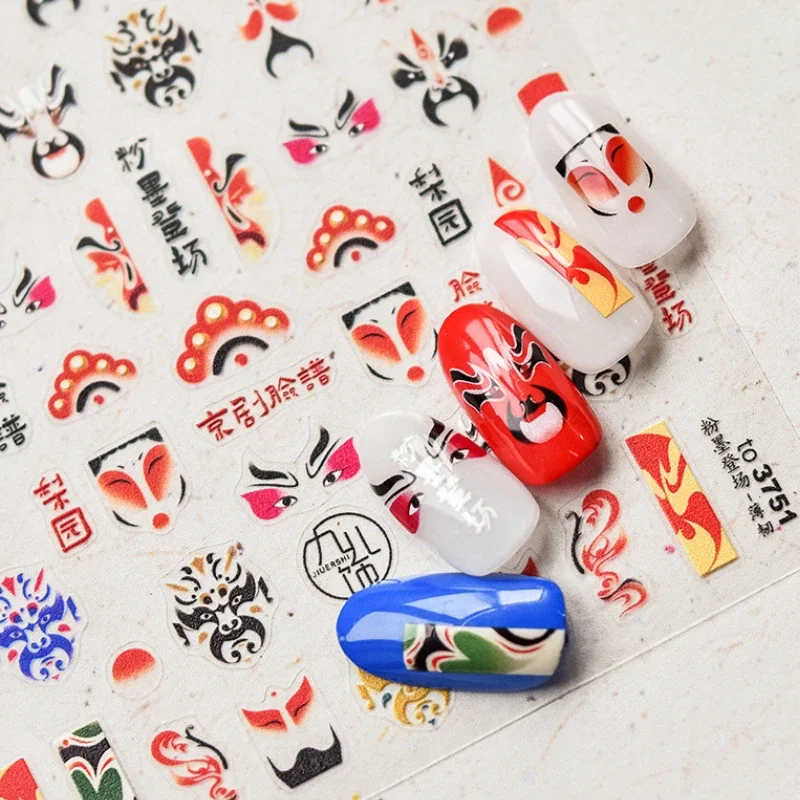 Самоклеящаяся маска для маникюра в стиле ретро с изображением китайской