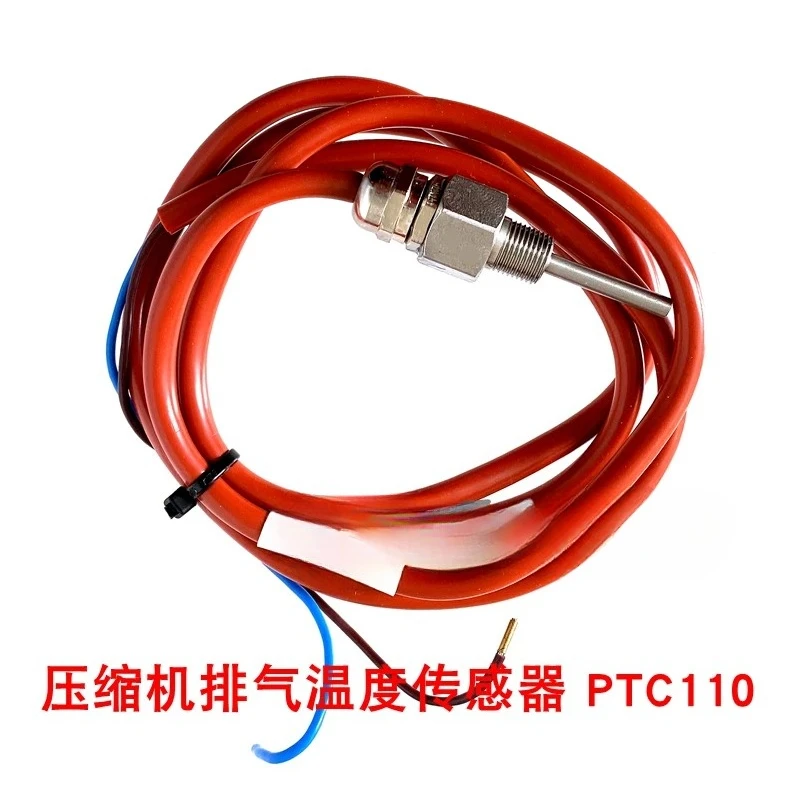 Фото Датчик температуры выхлопных газов компрессора PTC110 PTC140 02D512S30/S37. зонд №2