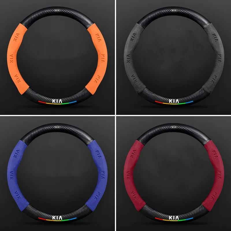 Автомобильный замшевый нескользящий чехол на руль из углеродного волокна для Kia