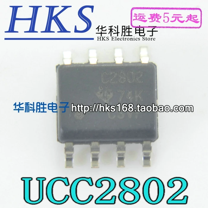 

Оригинал 5 шт./RT8120A C4040SD C2802 UCC2802 sop-8