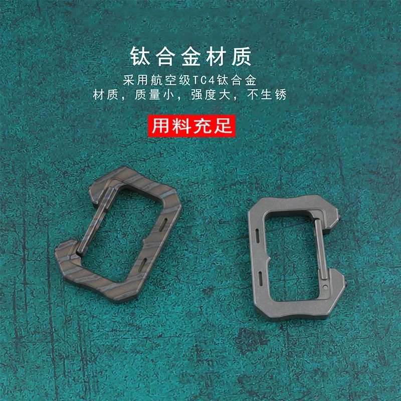 Титановый сплав для скалолазания