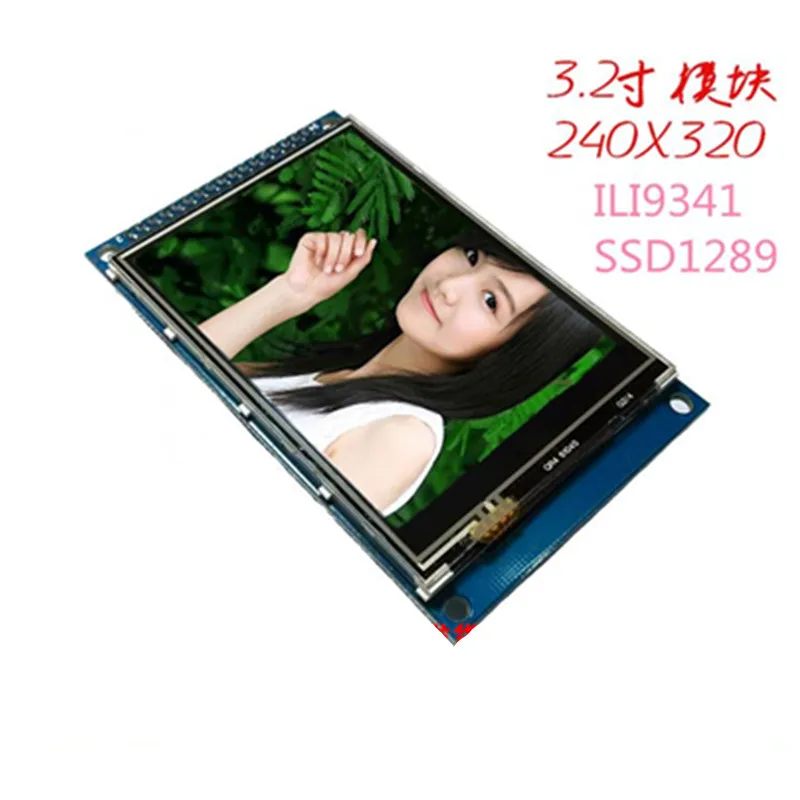 1PCS 3.2 inch TFT LCD module with touch screen 65 k color touch screen with SD holder, 3 v voltage regulator