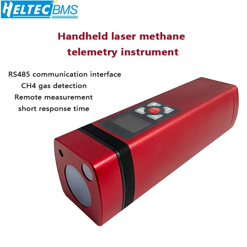 Ручной лазерный детектор газа метана Heltec Лазерное обнаружение Высокоточное