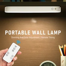 LED 모션 센서 야간 조명, 원격 제어 테이블 램프, USB 충전, 아이 케어, 밝기 조절 가능, 책상 조명, 야간 조명
