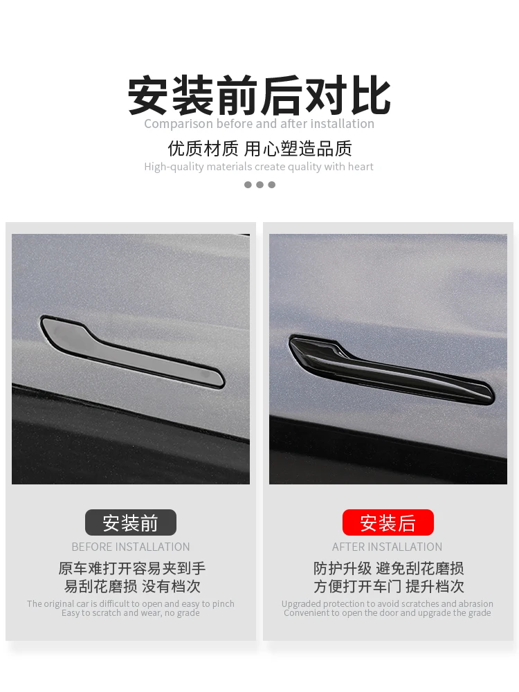 Дверные ручки для Tesla Model 3 Y ручка антифриза модификации автомобиля дверная с