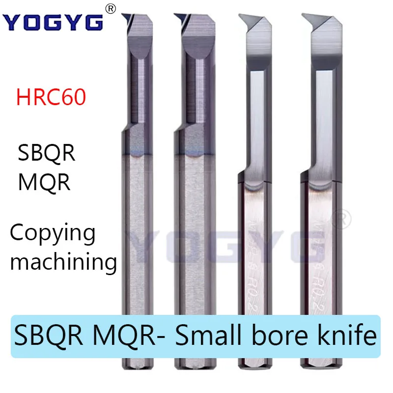 Токарный станок MQR SBQR