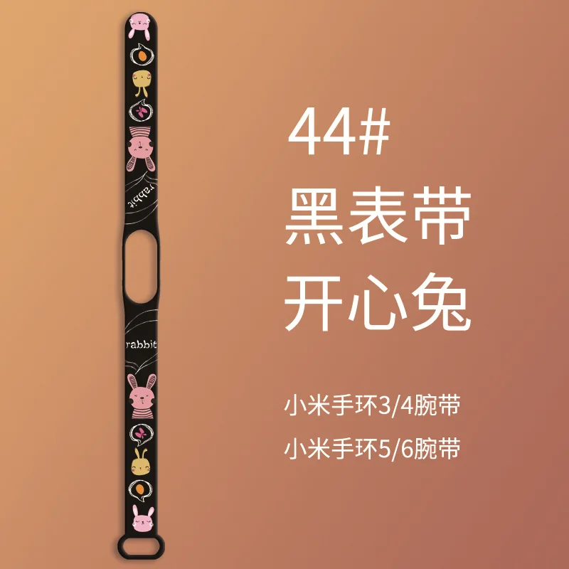

For Mi Band 5 Strap Silicone Watch Band Printed Cartoon Pattern Silicone For Mi Band 7 6 5 4 3 Watch Band Bracelet Sports Wrist