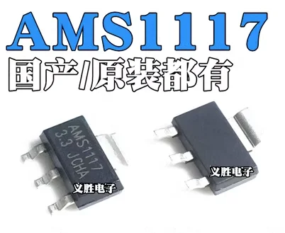 

100 шт. AMS1117-3.3V/1,2/1,5/1,8/2,5/ADJ SOT-5,0