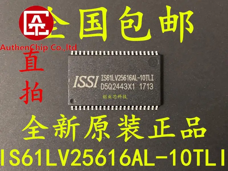 is61lv25616al 10tl tsop