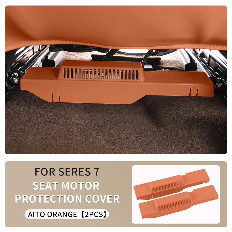 

2 шт. для SERES 7, защитный чехол для двигателя автомобильного сиденья AITO M7, ABS, автомобильный чехол под сиденьем, противоударный чехол, аксессуары для украшения