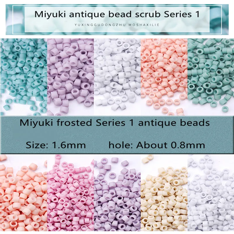

1.6mm Miyuki Yuxing frosted series antique beads DIY bracelet necklace accessories imported from Japan