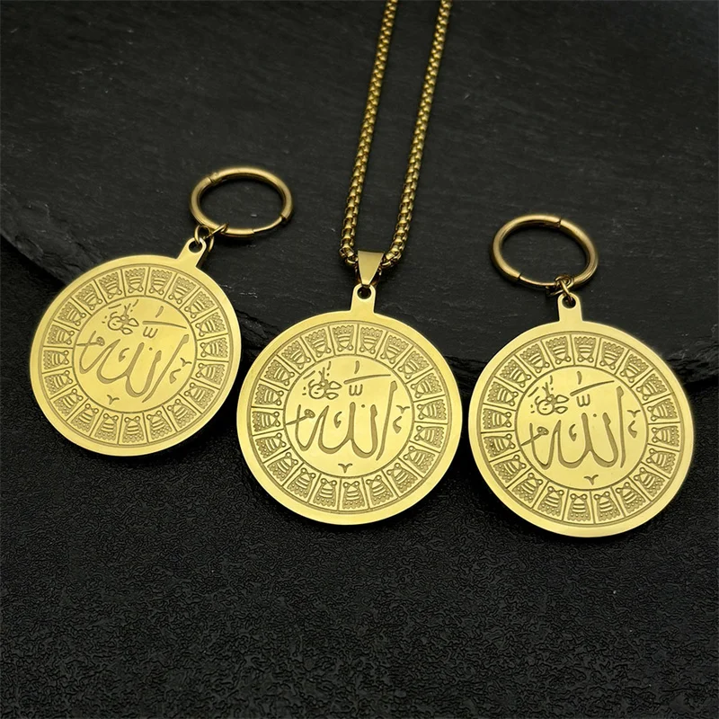Мусульманский исламский Коран Аллах массивное ожерелье из нержавеющей стали