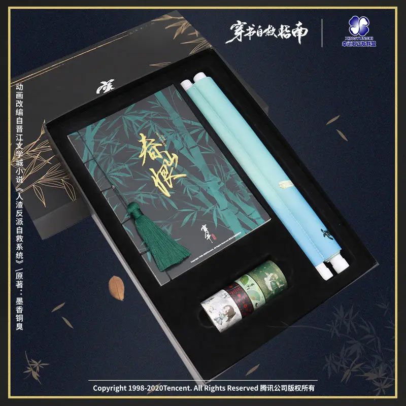 

Набор для рисования «chuan Shu Zi Jiu Zhi Nan», периферийная ручная книга и бумажная лента, Подарочная коробка, набор для рисования на блокноте Shen Qingqiu ...