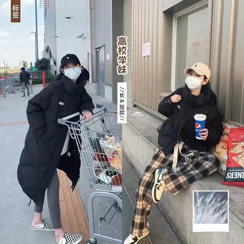 

Пуховик женский зимний однотонный, теплая длинная куртка-парка, повседневный пуховик в Корейском стиле