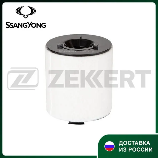 Фильтр воздушный Audi A1 10- Seat Ibiza IV 09- Skoda Rapid (NH_) 12- VW Polo V