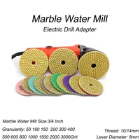 1pc size 3 4 inch marble water mill granularity 50 3000gritelectric drill adapter lever diameter 8mm and thread 10 14mm
