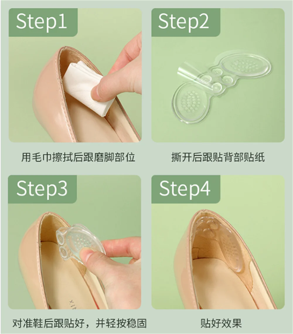 2 Pairs Silicone Heel Stickers Heels Grips for Women Men Anti Slip Heel Cushions Non-Slip Inserts Pads Foot Heel Care Protector