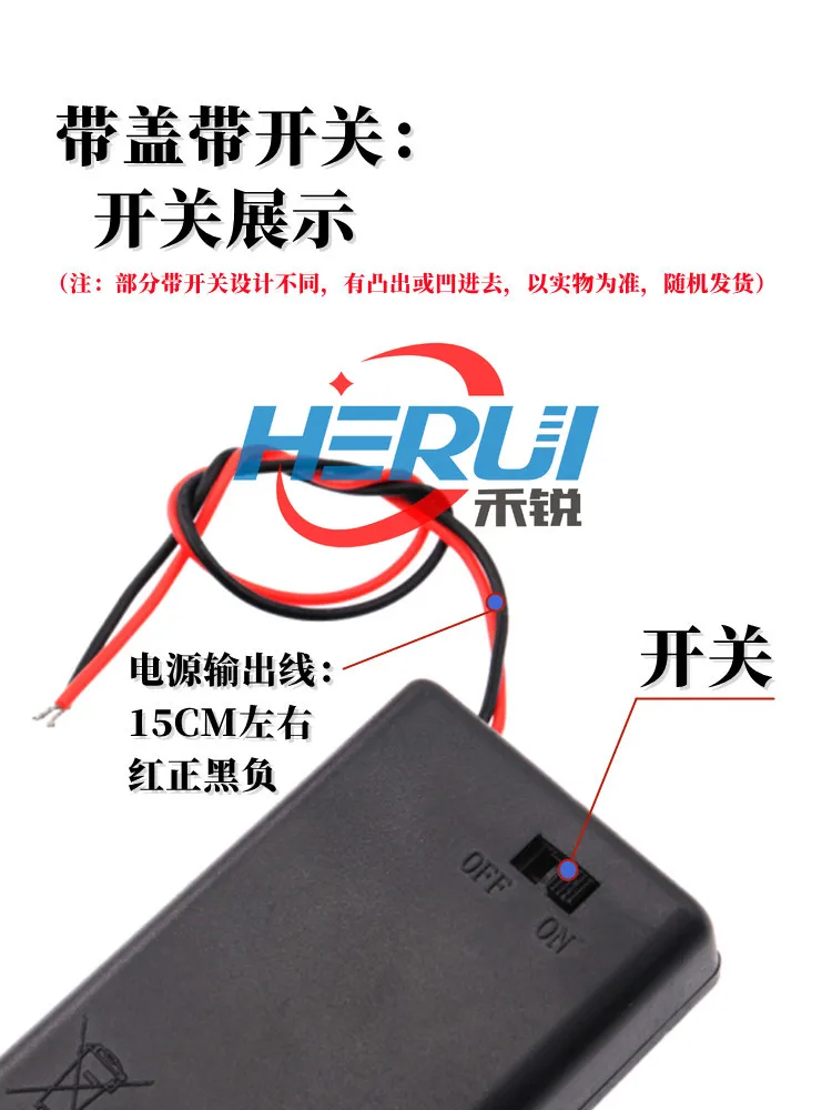 Аккумуляторный ящик No 5 нет. 7 с переключателем крышки провода 18650 держатель