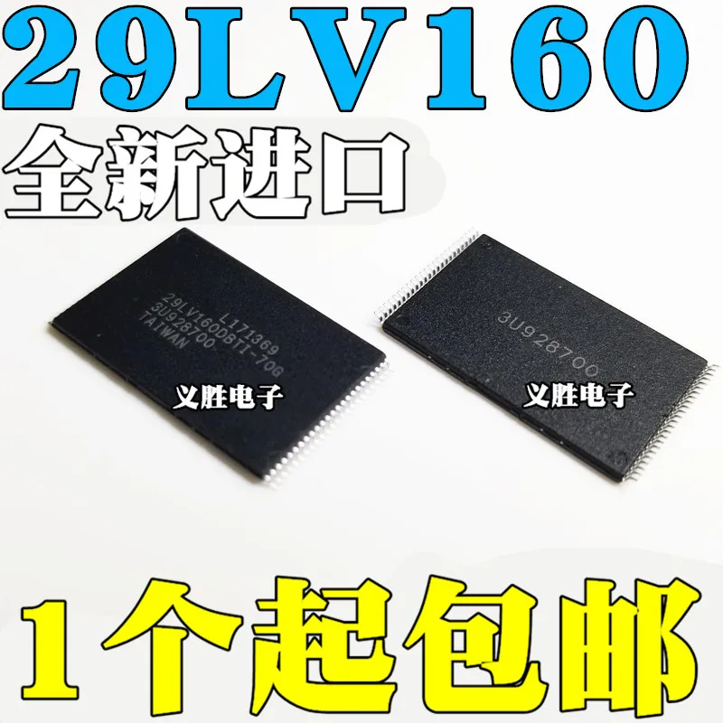 1 шт. MX29LV160DBTI-70G 29LV160DBTI-70G TSOP48 IC новый в наличии