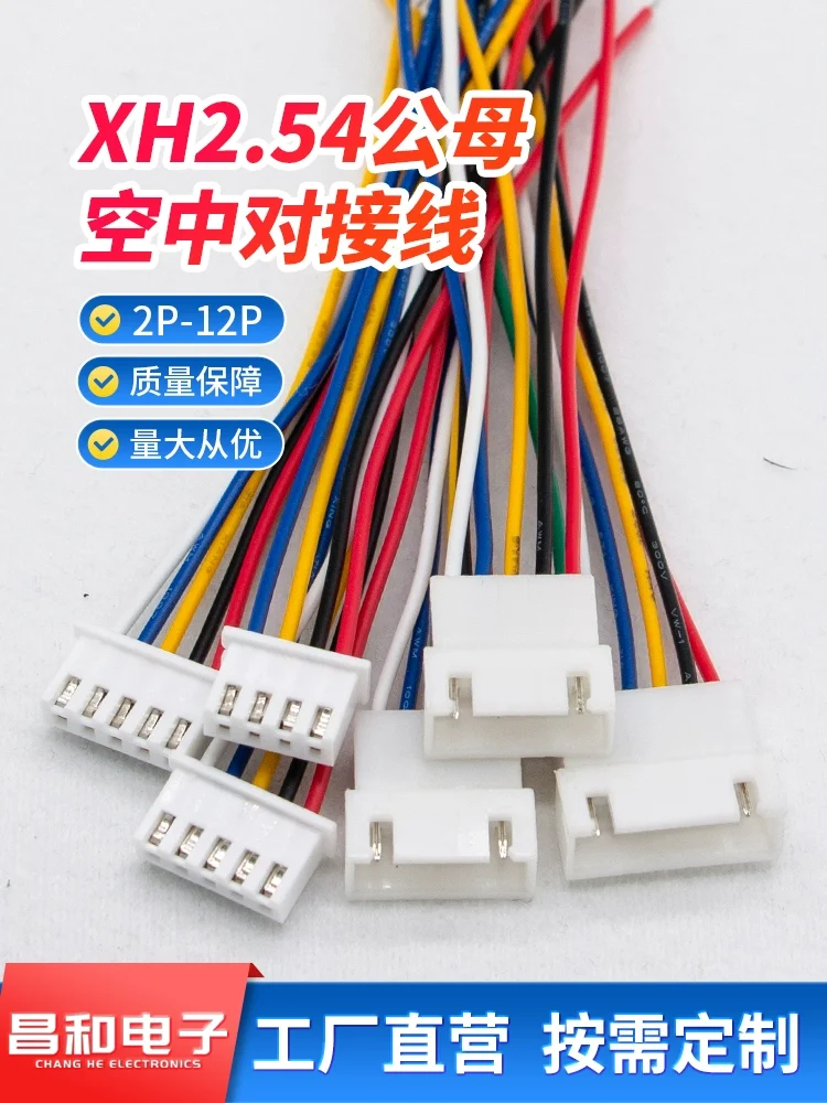 

10PCS JST XH2.54 XH 2.54mm Wire Cable Connector 2P/3P/4P/5P/6/7/8/9/10/11/12 Pin Pitch Male Female Plug Socket 10/20/30cm Length