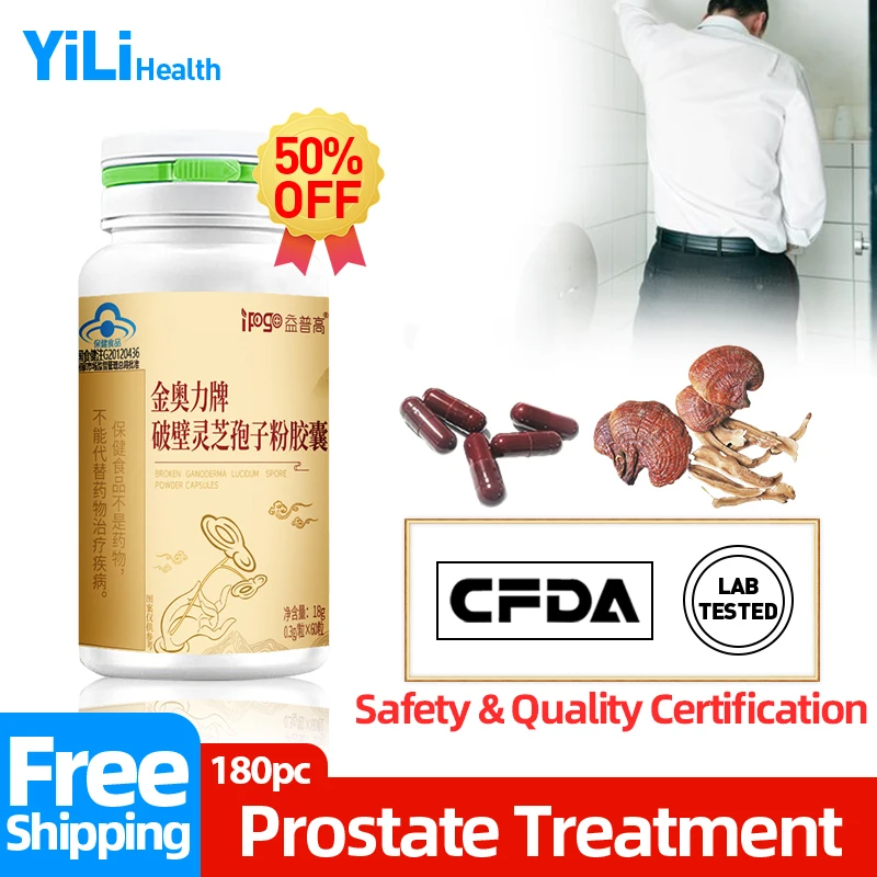 

Prostate Medicine Treatment Capsule Prostatitis Cure Prostate Pain Enlarged Ganoderma Lucidum Spore Supplement CFDA Approved