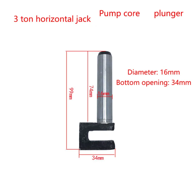

3 Ton Horizontal Jack Repair Accessories Hydraulic Oil Seal Pump Core Plunger Various Sizes And Diameters