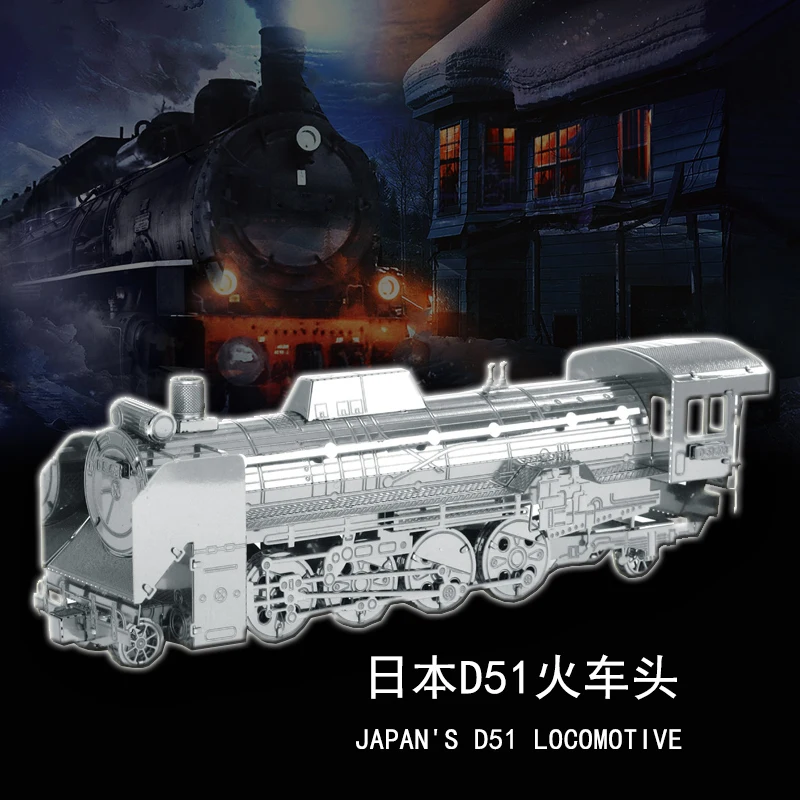 

All Metal Stainless Steel DIY Puzzle Model 3D Mini Japan D51 Locomotive Punch Toy Puzzle Model Hobby