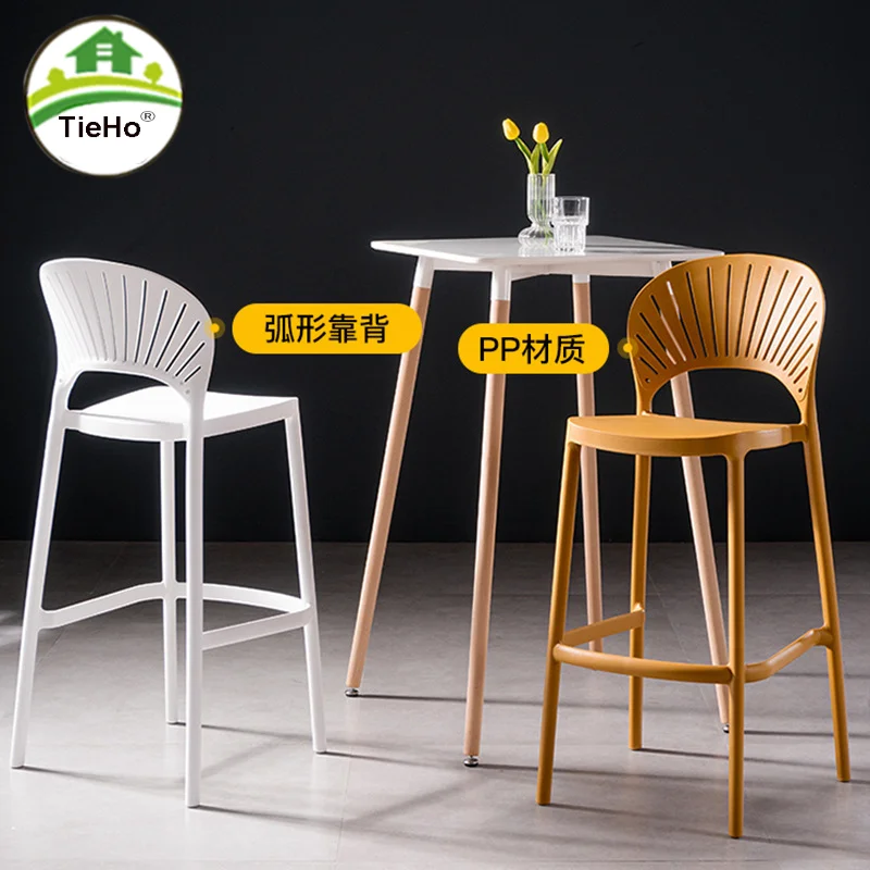 Новый стиль скандинавский барный стул спинка из ПП высокий креативный