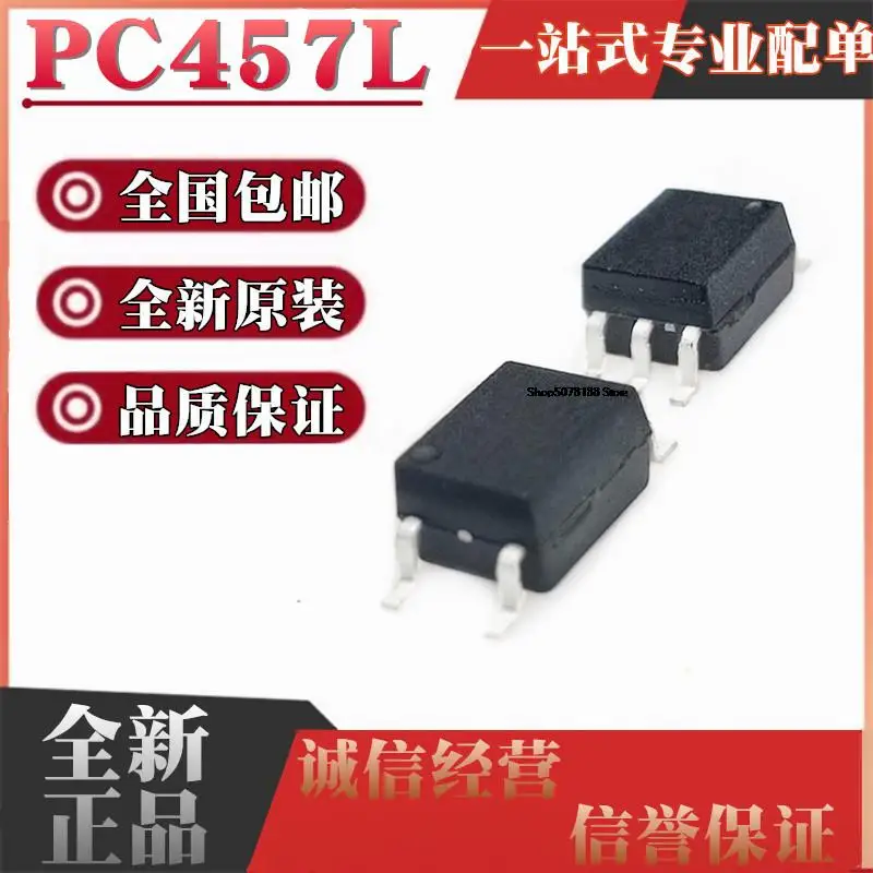 

10 шт. PC457L SOP5 20V 3550VRMS PC457