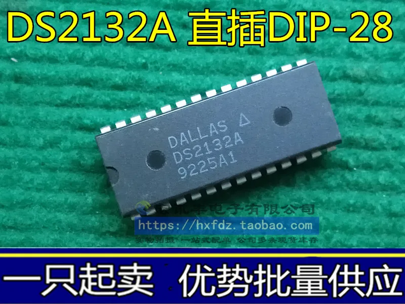 

Free shipping DS2132A DIP-28 10PCS