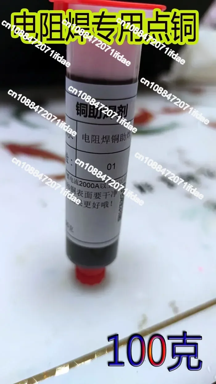 Батарея флюс сопротивление сварочный медный точечный литиевая батарея