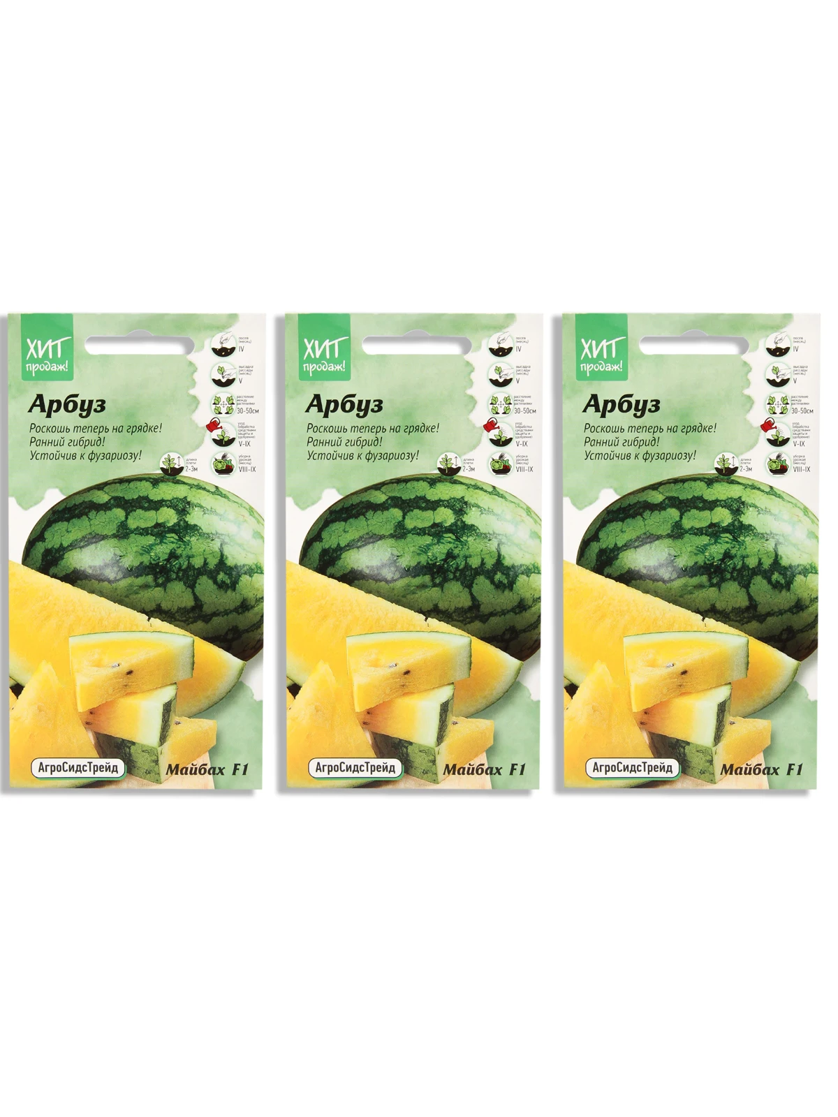 набор арбузов