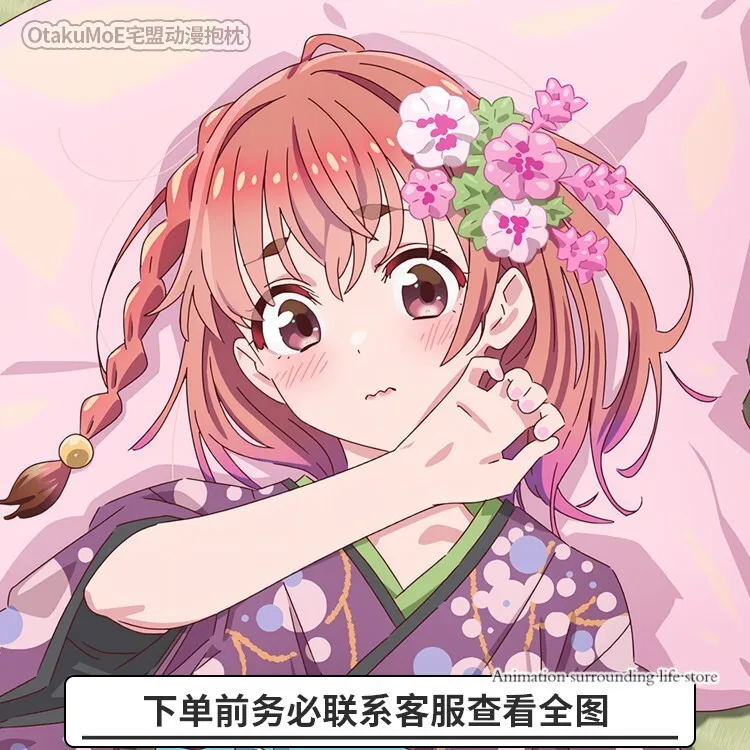 Подушка для тела Dakimakura Аниме сакурасава Суми Двусторонняя наволочка с принтом в