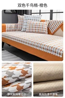 four seasons universal anti skiing neil houndstooth sofa cushion high end wide sided sofa cover cloth cover towel