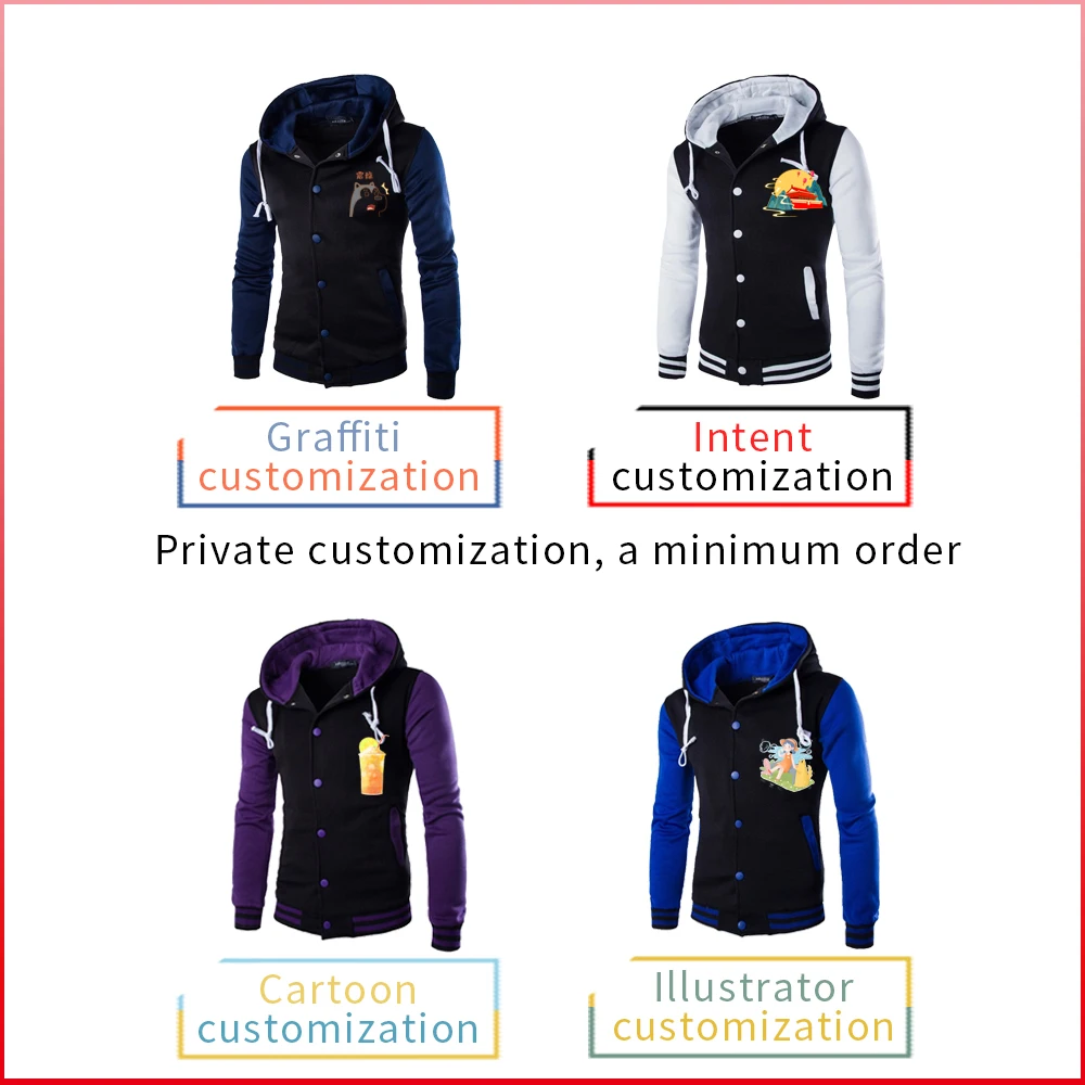 Мужская бейсбольная Толстовка с капюшоном принтом на заказ | одежда