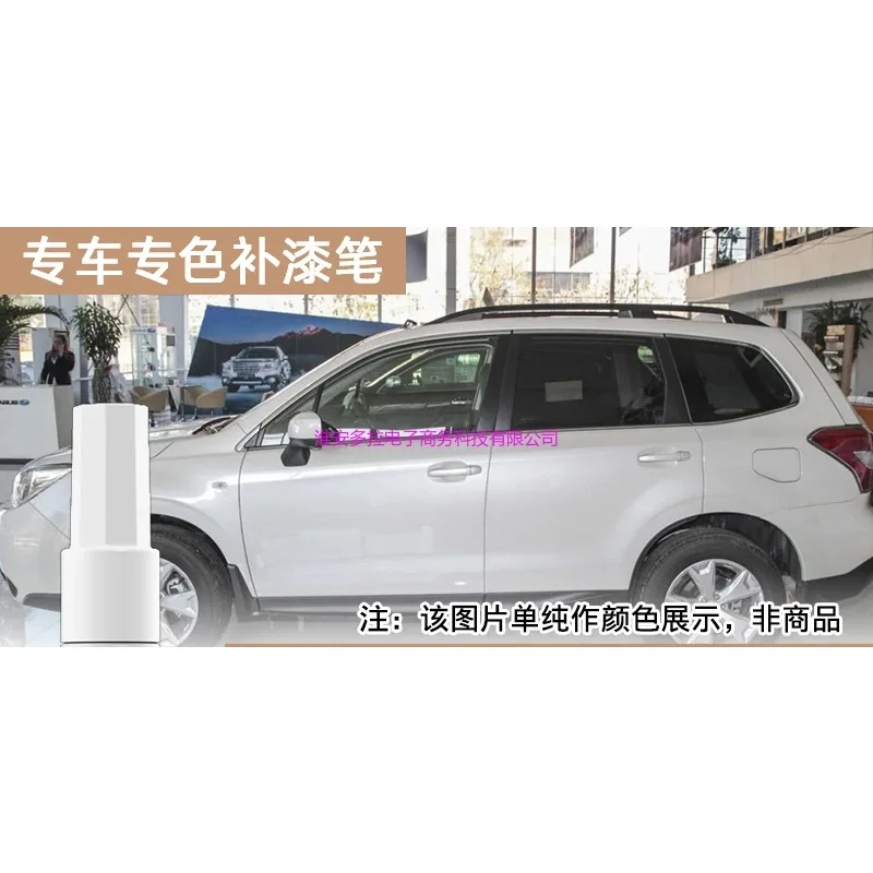 

Автомобильная ручка для ретуши, подходит для Subaru Forester SK, фиксатор краски, жемчужно-белый драгоценный камень, черная бусина, светло-синий, ремонт царапин автомобиля