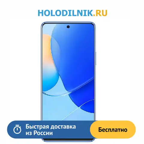 Смартфон Huawei nova 9 SE Crystal Blue