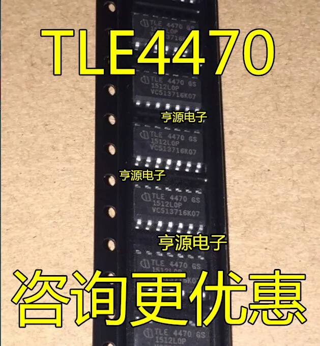 

10pieces TLE4470G TLE4470GS TLE4470 SOP14 IC New and original